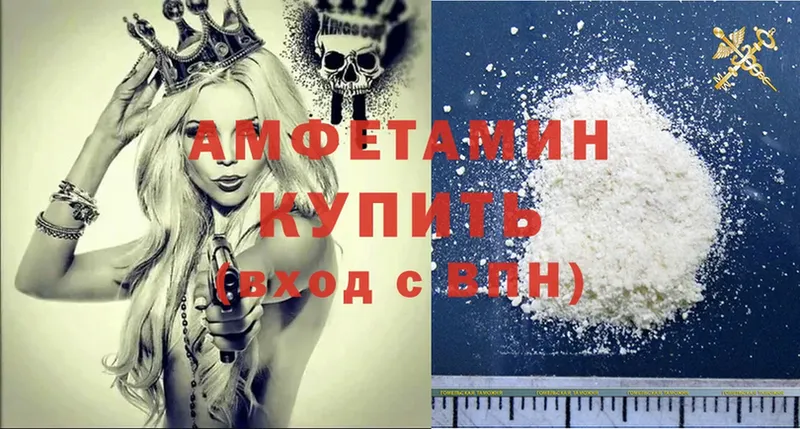 Amphetamine 98%  Ардатов 