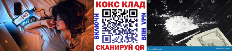 Кокаин Fish Scale  Ардатов 