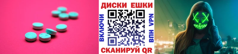 дарнет шоп  Ардатов  Ecstasy диски 