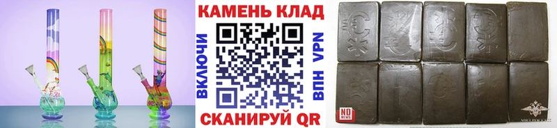 mega рабочий сайт  Ардатов  ГАШИШ убойный 
