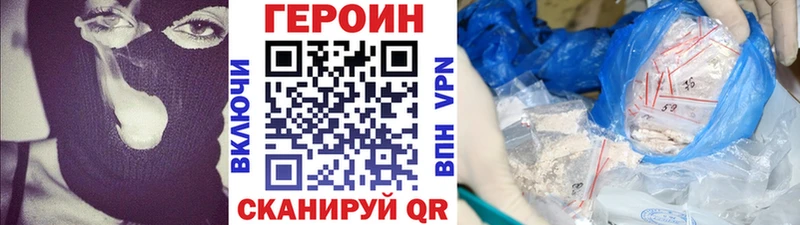 Героин афганец  Ардатов 