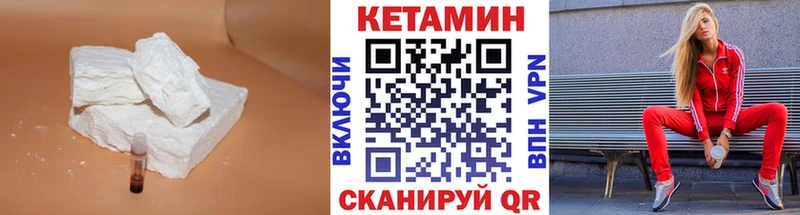 блэк спрут ССЫЛКА Ардатов Кетамин VHQ