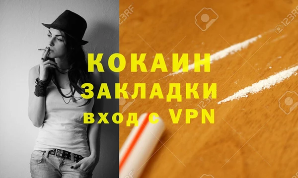 марки nbome Покровск