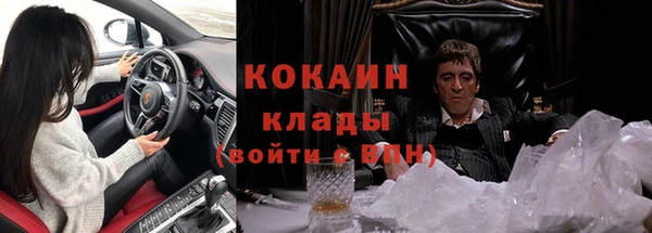 марки nbome Покровск