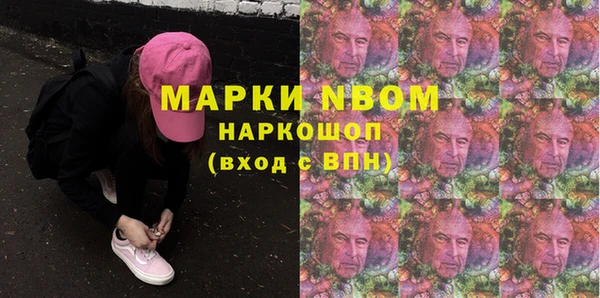 метамфетамин Покров