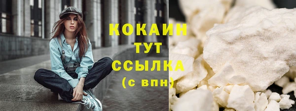 метамфетамин Покров