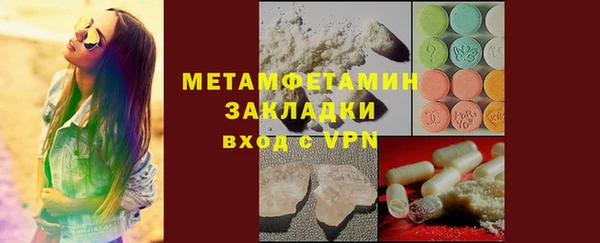 метамфетамин Покров