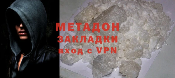 марки nbome Покровск
