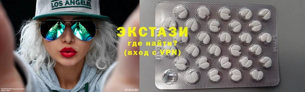 марки nbome Покровск