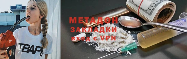 метамфетамин Покров