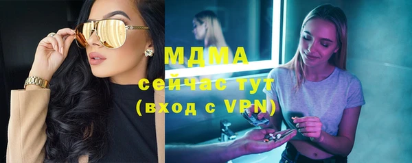 соль курить ск Покачи