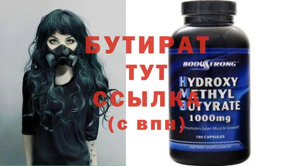 марки nbome Покровск