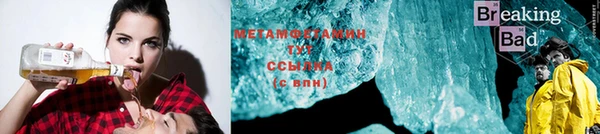 метамфетамин Покров