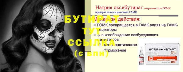 метамфетамин Покров
