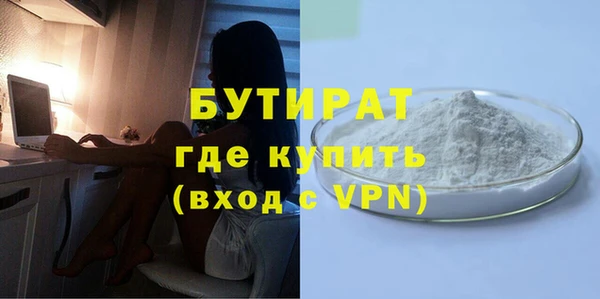 метамфетамин Покров