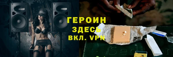 метамфетамин Покров