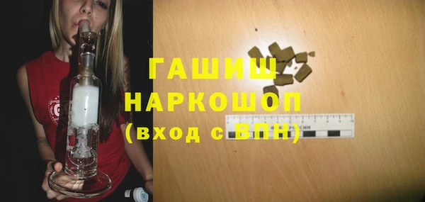 марки nbome Покровск