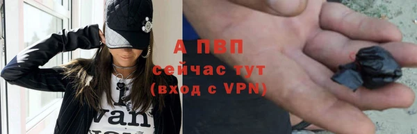 марки nbome Покровск