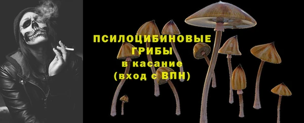 марки nbome Покровск