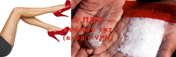 марки nbome Покровск