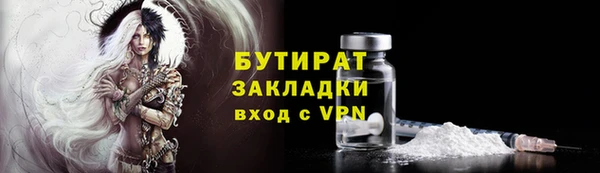 соль курить ск Покачи