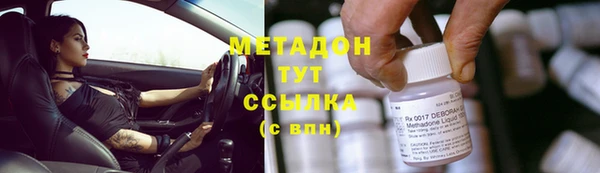 метамфетамин Покров