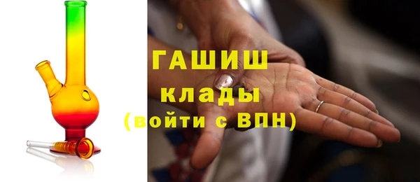 марки nbome Покровск