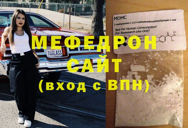соль курить ск Покачи
