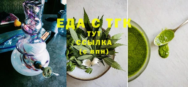 соль курить ск Покачи