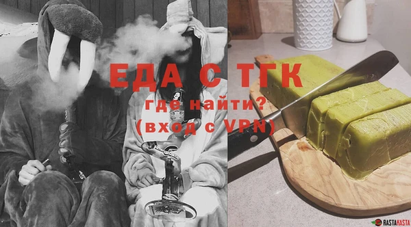 метамфетамин Покров