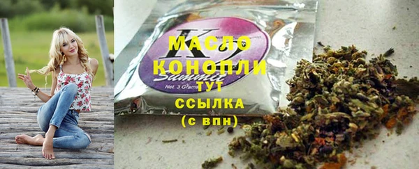 марки nbome Покровск