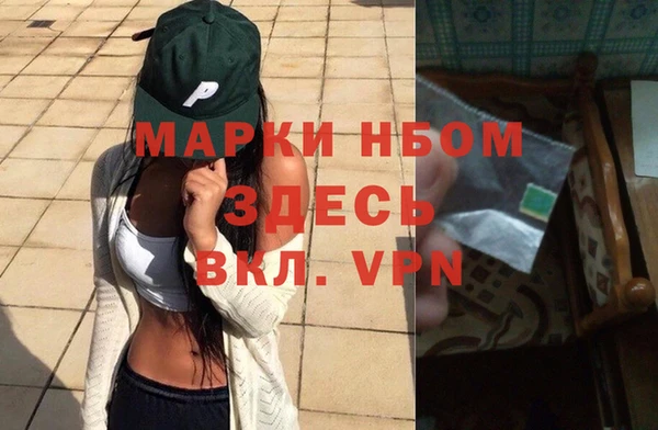 соль курить ск Покачи