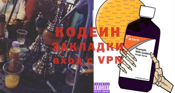 марки nbome Покровск