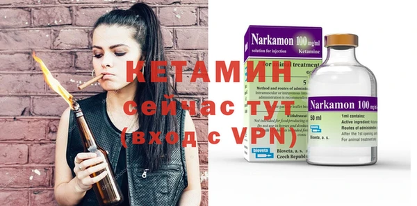 метамфетамин Покров