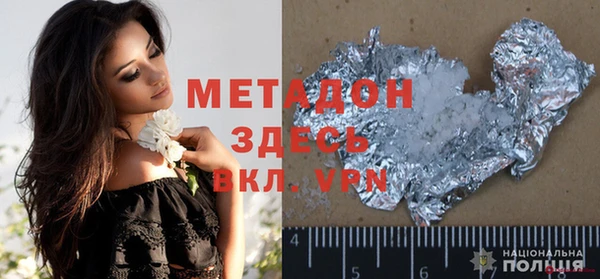 метамфетамин Покров