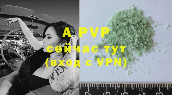соль курить ск Покачи