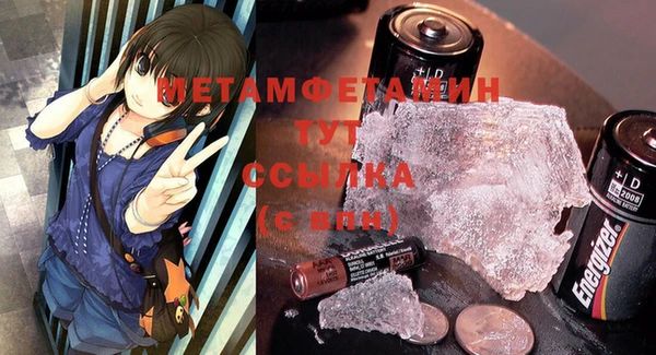 марки nbome Покровск