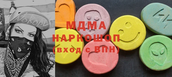 марки nbome Покровск
