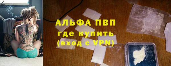 марки nbome Покровск