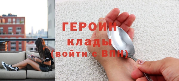 соль курить ск Покачи