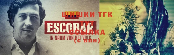 соль курить ск Покачи
