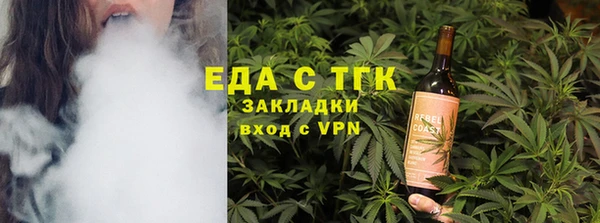 соль курить ск Покачи
