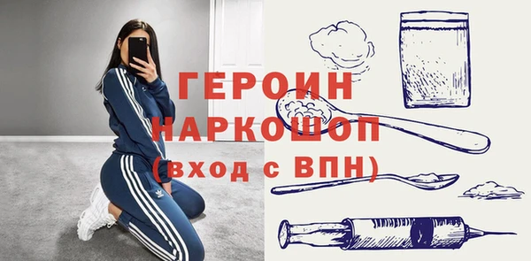 соль курить ск Покачи