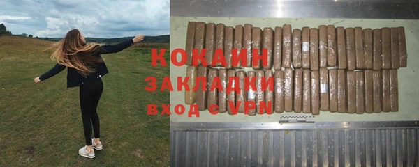 метамфетамин Покров