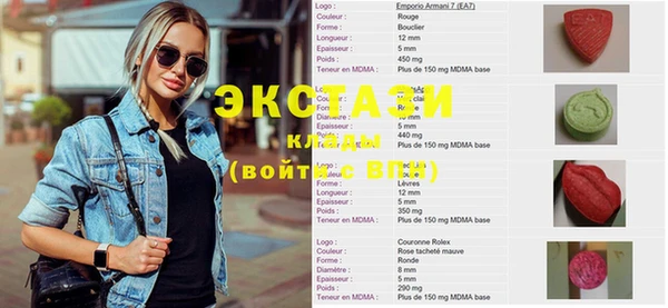 соль курить ск Покачи
