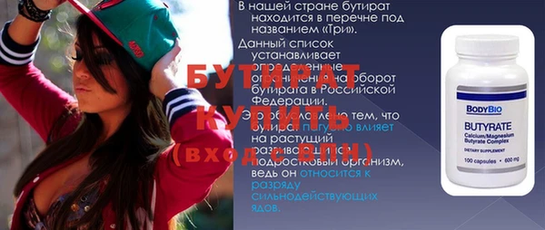 марки nbome Покровск