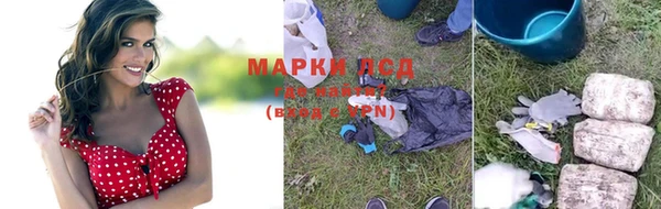 марки nbome Покровск