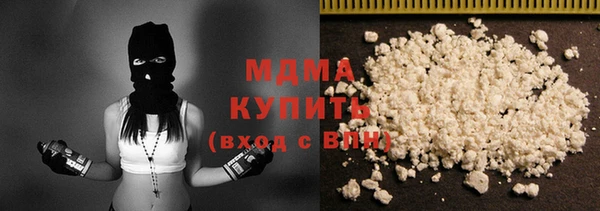 соль курить ск Покачи