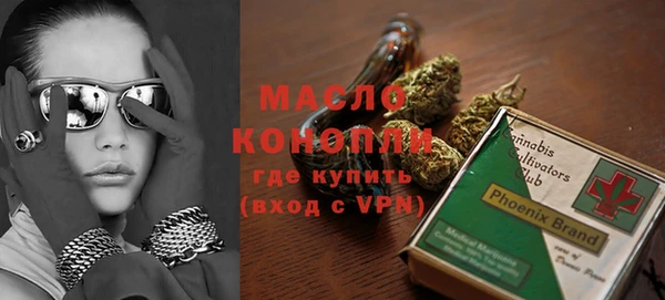 метамфетамин Покров