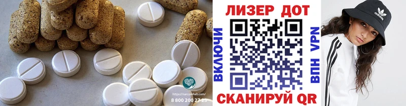 ЛСД экстази ecstasy  Ардатов 